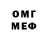 КЕТАМИН VHQ Eyeparody U