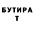 КЕТАМИН VHQ HungerForImprovement
