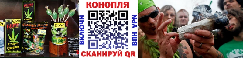 как найти закладки Новочеркасск Cannafood марихуана