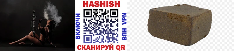 ГАШИШ VHQ  Новочеркасск 