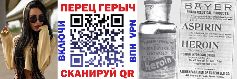 KRAKEN вход  Новочеркасск  Героин хмурый 