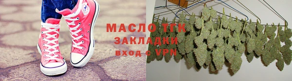 скорость mdpv Абаза