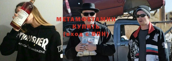 Альфа ПВП Мегион
