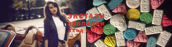 первитин Абинск