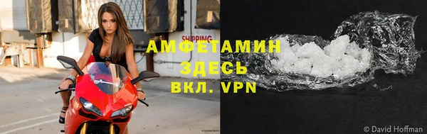 первитин Абинск
