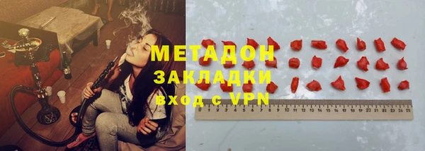 метадон Абдулино