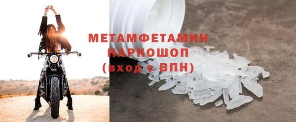 метадон Абдулино