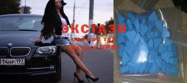 спайс Медногорск