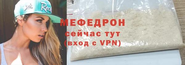 скорость mdpv Абаза