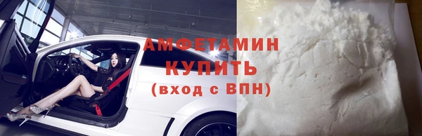 спайс Медногорск