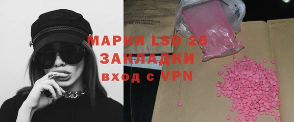 бошки Магадан