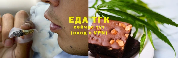 первитин Абинск