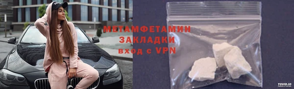 первитин Абинск
