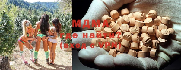 дистиллят марихуана Медвежьегорск