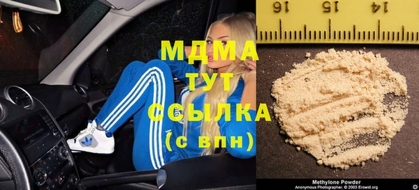 Альфа ПВП Мегион