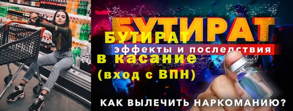 метадон Абдулино