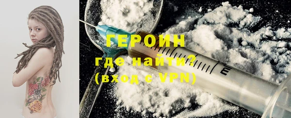 метадон Абдулино