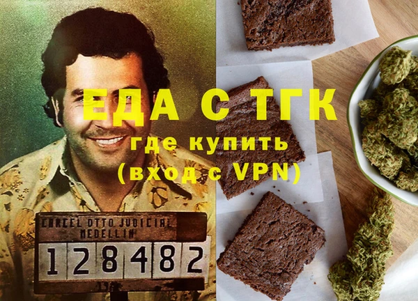 первитин Магас
