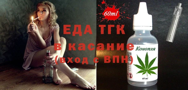 первитин Абинск