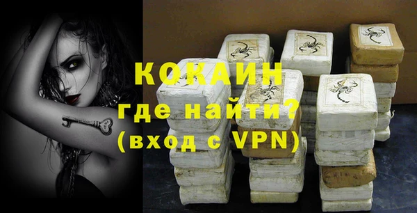 скорость mdpv Абаза