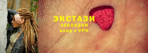 первитин Магас