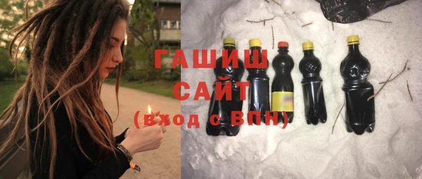 метадон Абдулино