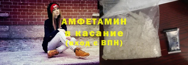 спайс Медногорск