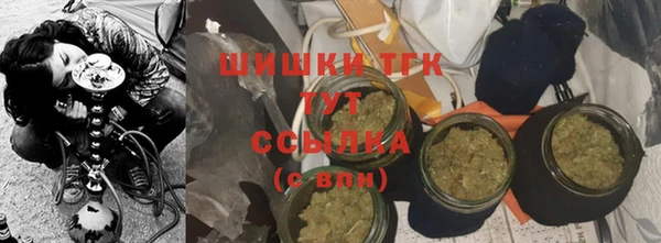 первитин Абинск