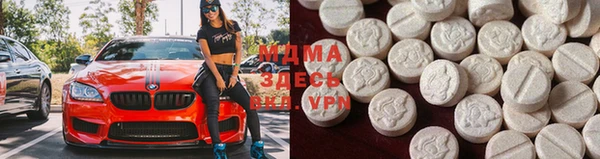скорость mdpv Абаза