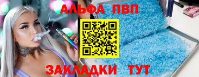 ешки Партизанск