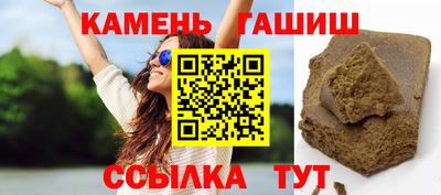 шишки Пенза