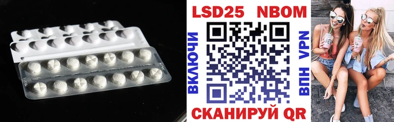 Лсд 25 экстази кислота  это Telegram  Новочеркасск 