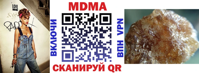 МДМА crystal  Новочеркасск 