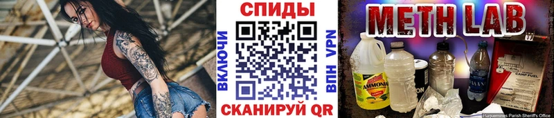 закладки  Новочеркасск  Метамфетамин Methamphetamine 