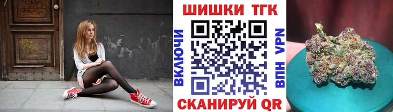 Марихуана планчик  маркетплейс состав  Новочеркасск 
